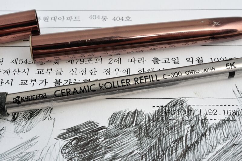 파일:pen ball04 002.jpg