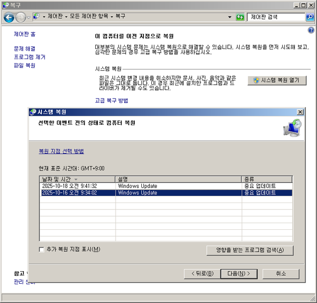 파일:hp pc06 006.png