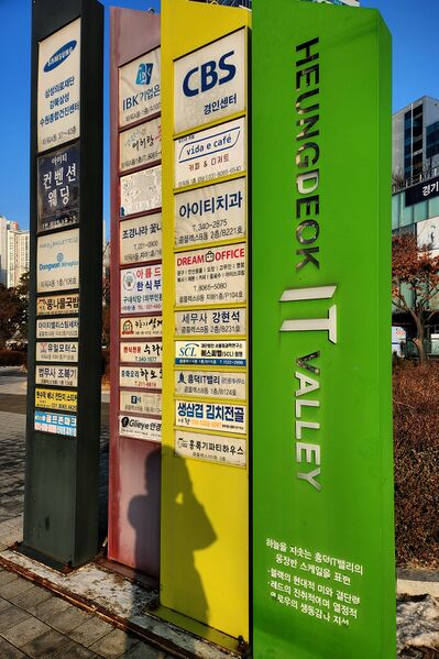파일:signboard01 001.jpg