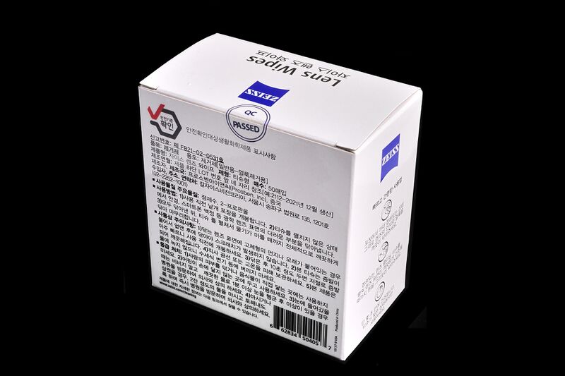 파일:wipe lens02 003.jpg