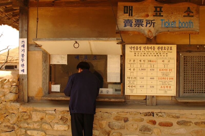 파일:040320 112224.jpg