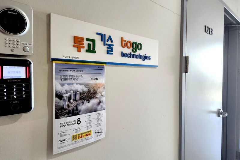 파일:21togo 002 001.jpg