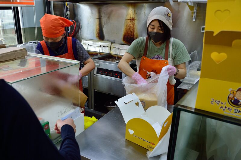 파일:kkwabaegi02 009.jpg