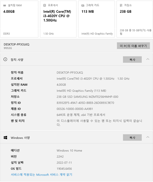 파일:nt910s3g 01 004.png