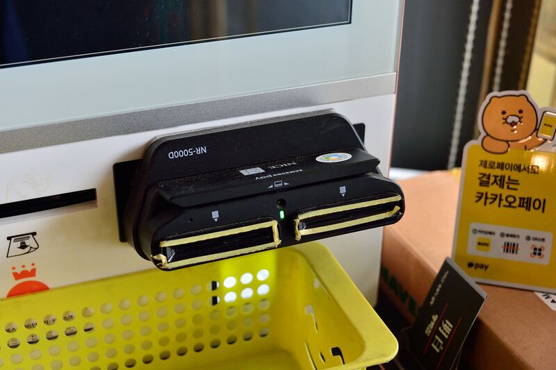 파일:magcard reader03 001.jpg