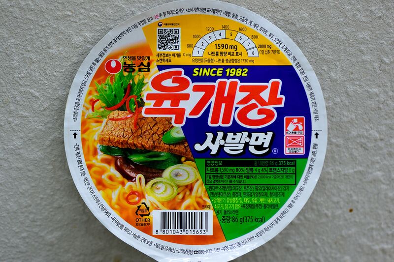 파일:meal14 006 008.jpg