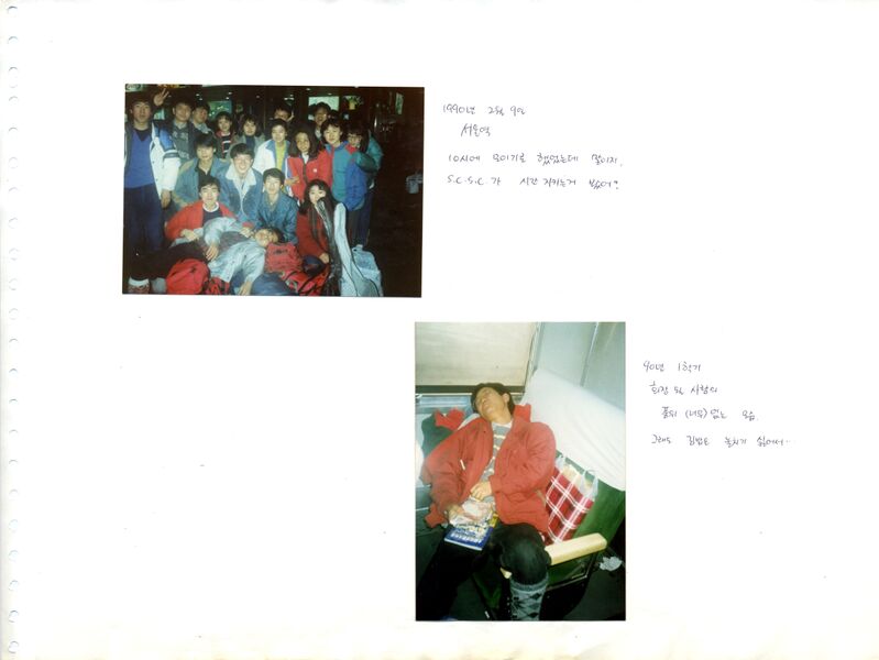 파일:900209 145758.jpg