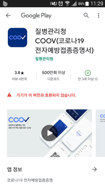 파일:galaxygrandmax01 017.png