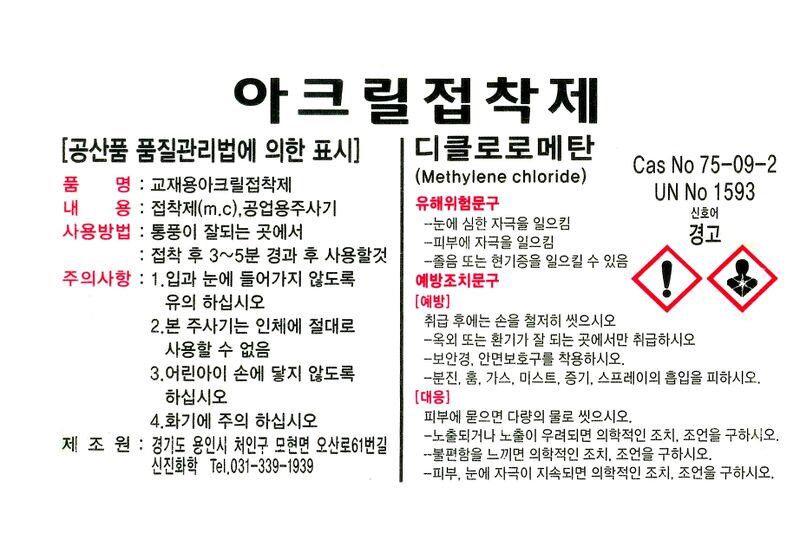 파일:mcl02 005 001.jpg