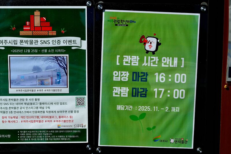 파일:phone museum26 006.jpg