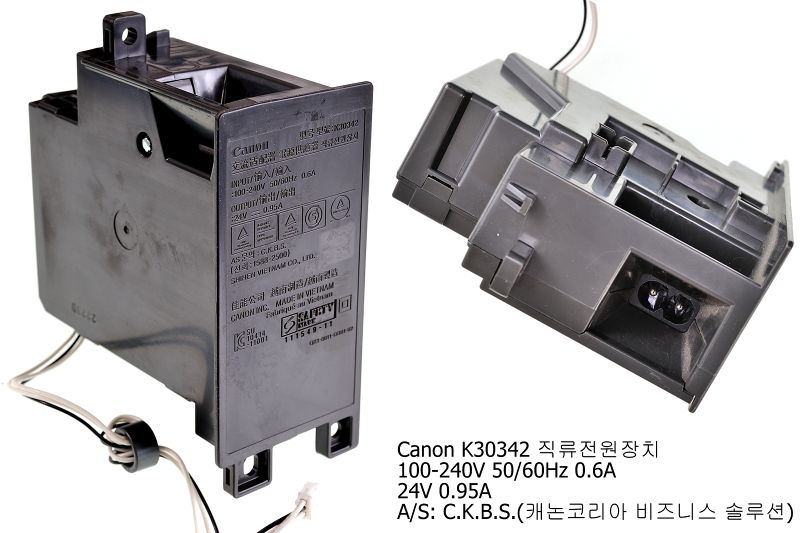 파일:printer smps01 001.jpg