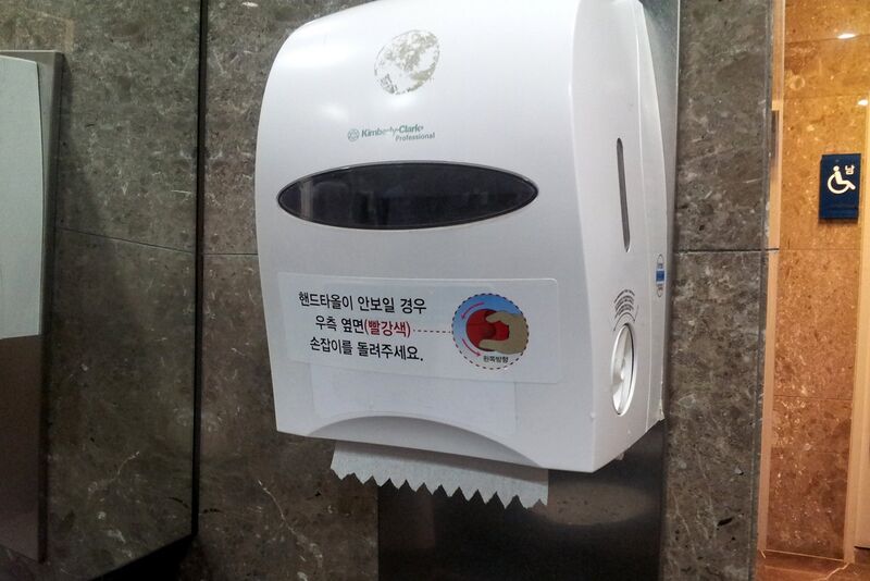 파일:120902 152720.jpg