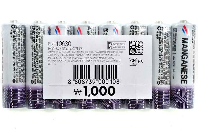 파일:aa manganese01 001.jpg