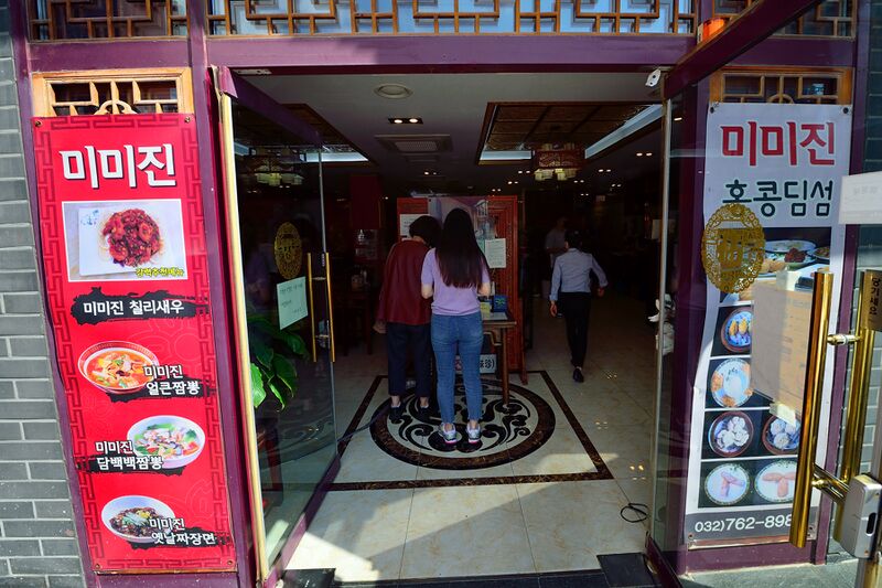 파일:dimsum01 002.jpg