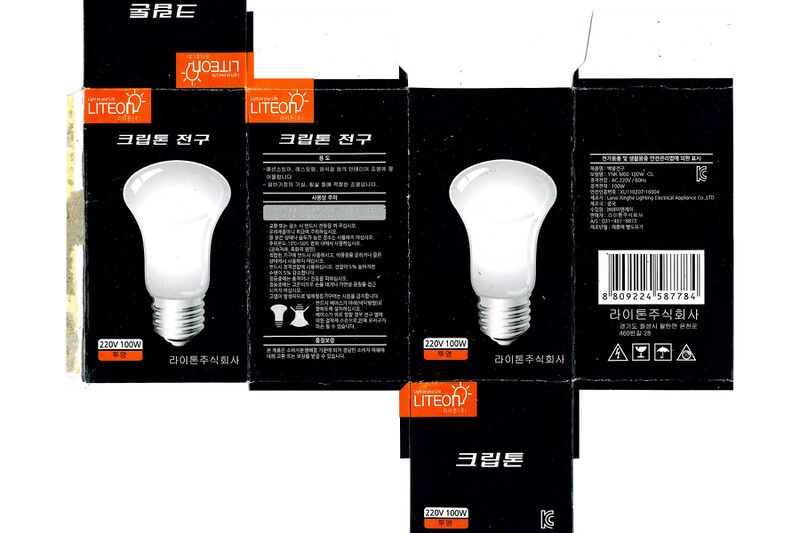 파일:incandescent02 04 001.jpg