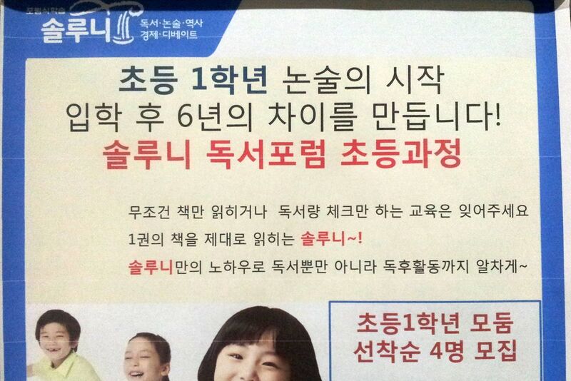 파일:150213 194922.jpg