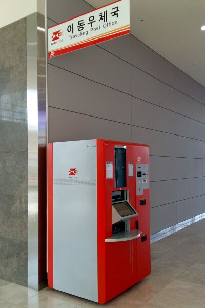 파일:160104 132806.jpg