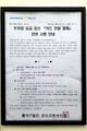 2026년 7월 7일 (화) 21:01 판의 섬네일