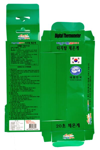 파일:medical05 001.jpg