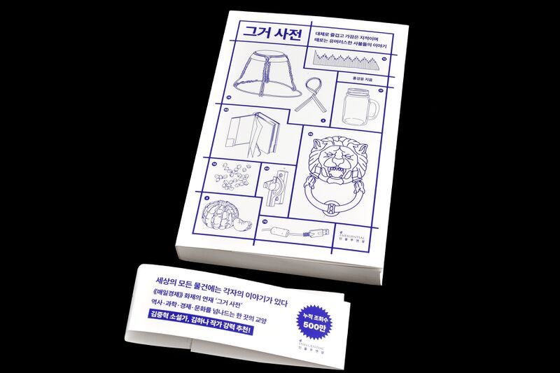 파일:book09 001.jpg