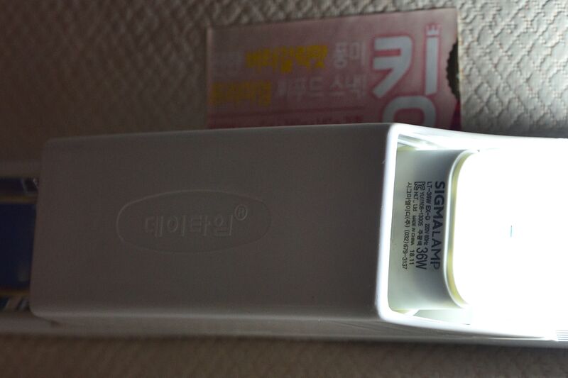 파일:fluorescent nonint03 001.jpg