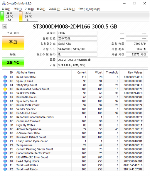 파일:hdd3p5 40 002.png