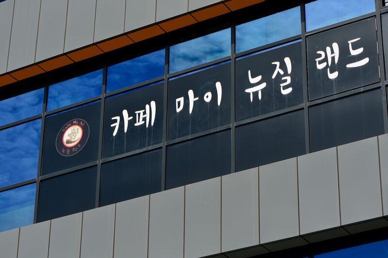 파일:cafe13 001.jpg