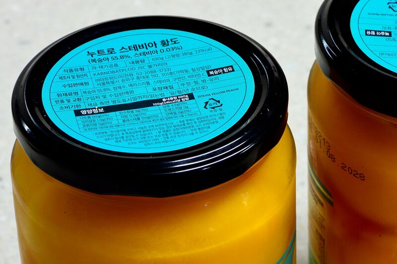 파일:fruit peach03 003 002.jpg