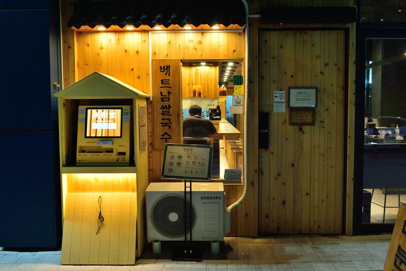 파일:noodle rice04 007.jpg