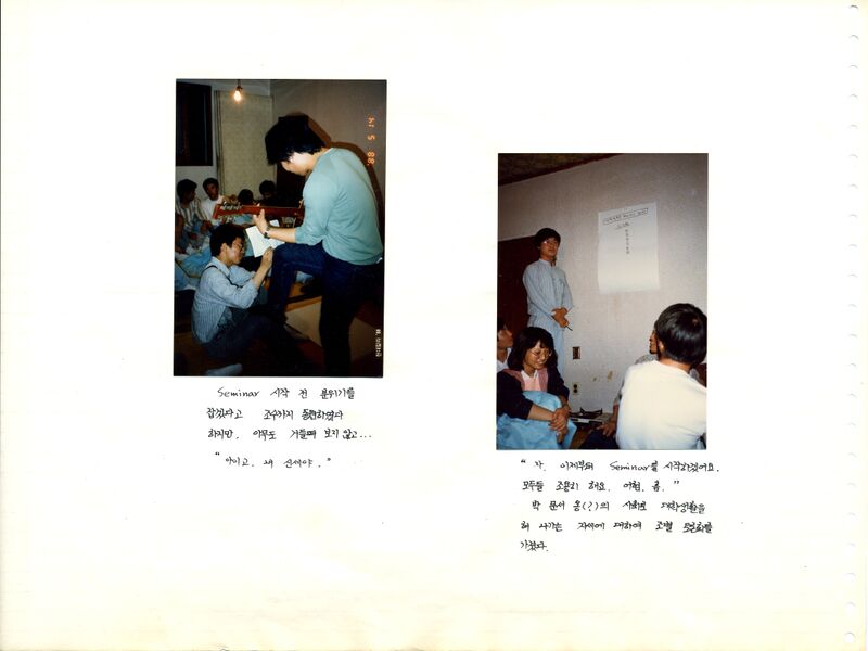 파일:880514 112746.jpg