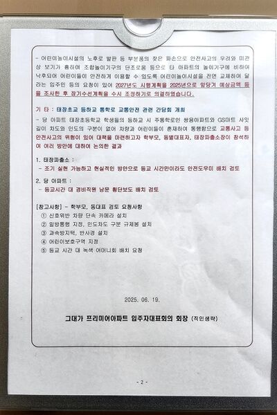 파일:house03 026 002.jpg