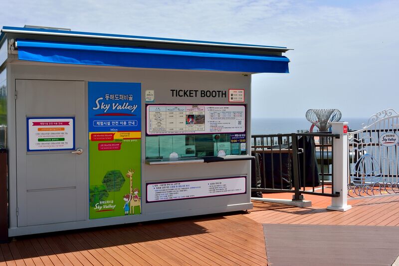 파일:mukho lighthouse26 002.jpg