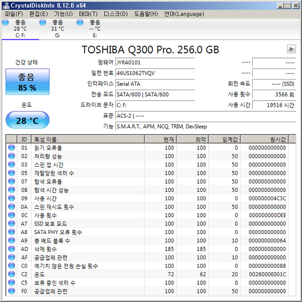 파일:ssd12 001.png