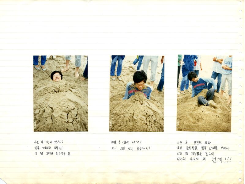 파일:860821 120620.jpg