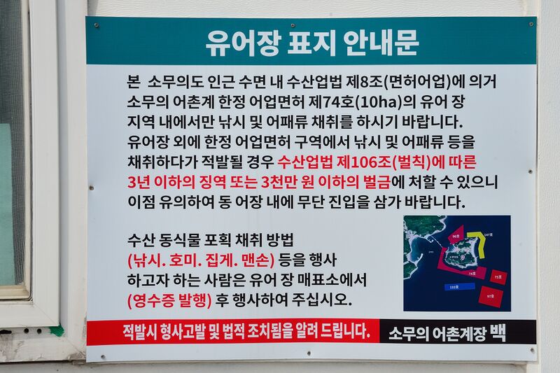 파일:muuido26 019.jpg