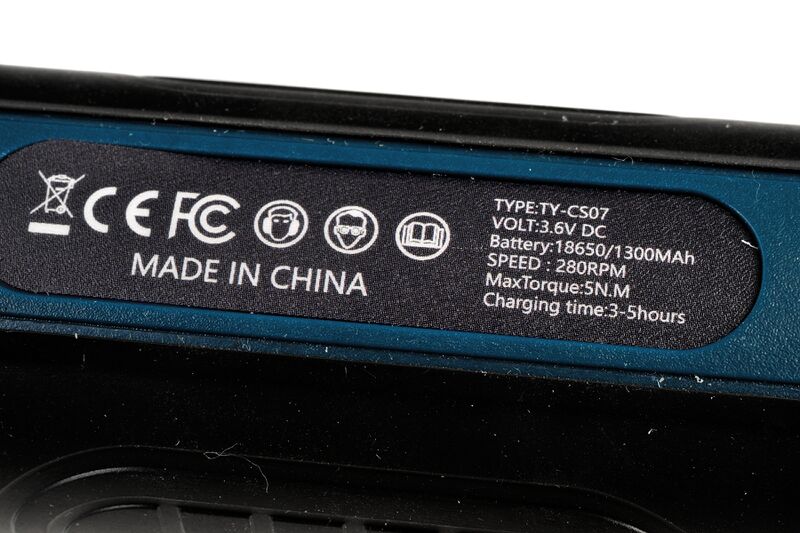 파일:e screwdriver04 004.jpg