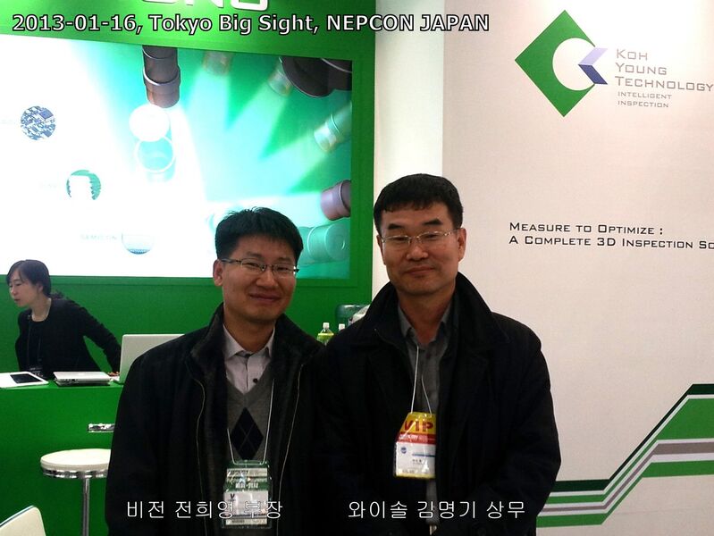 파일:130116 171116.jpg