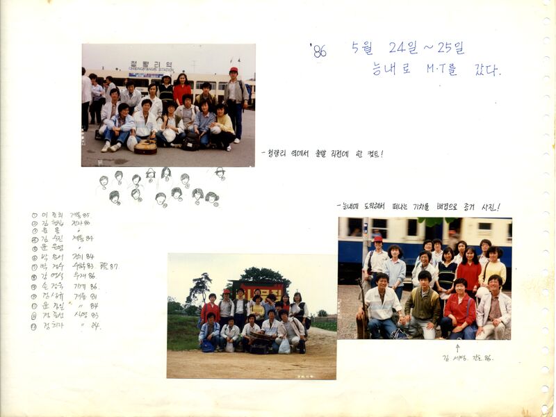 파일:860524 144548.jpg