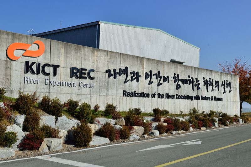 파일:kict03 001.jpg