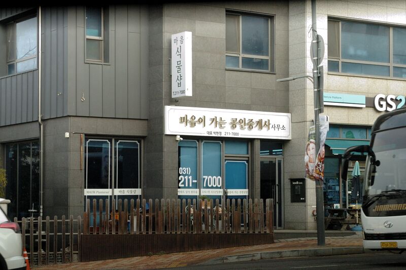 파일:building01 020 003.jpg