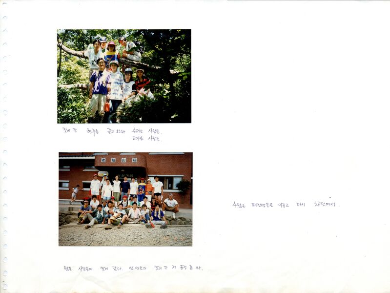 파일:900810 154236.jpg