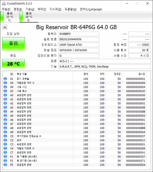 파일:m dot 2 05 001.png