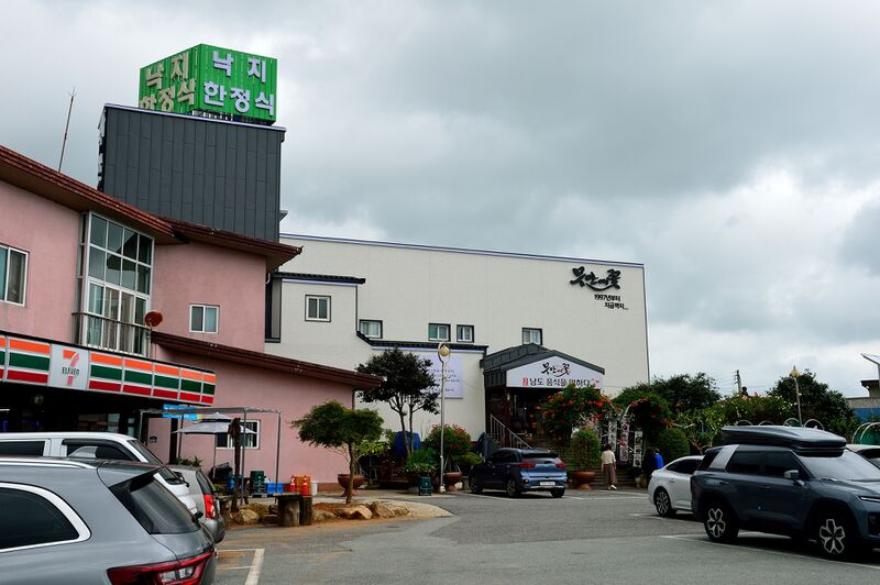 파일:meal09 03 001.jpg