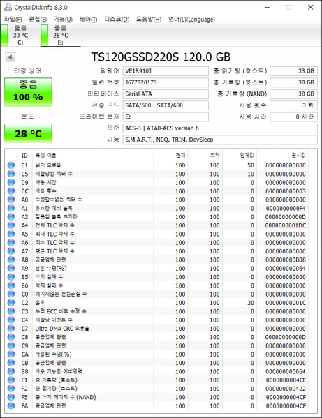 파일:ssd14 1 001.png