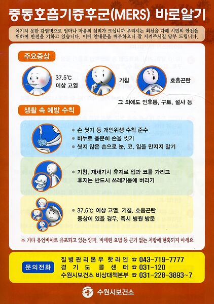파일:150606 200000.jpg