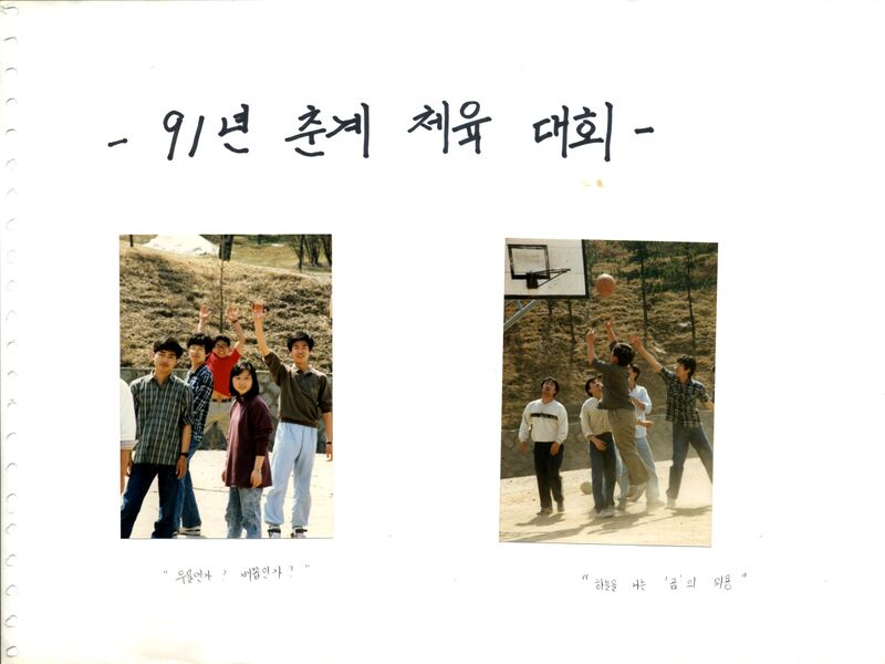 파일:910501 160152.jpg