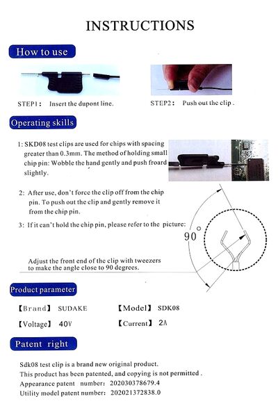 파일:hook probe01 002.jpg