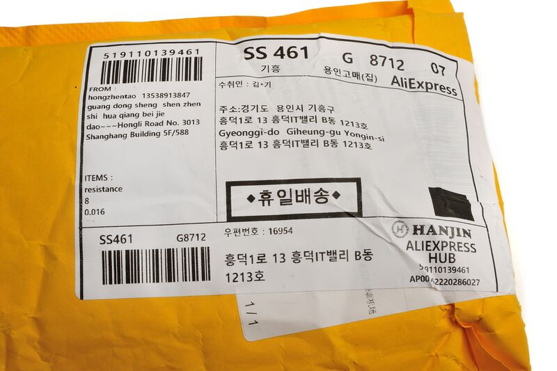 파일:mail pack05 001.jpg