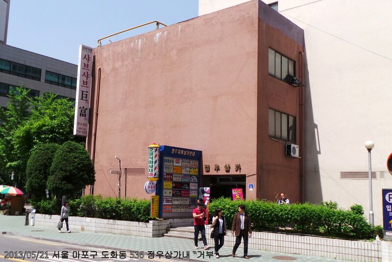 파일:130521 135834.jpg