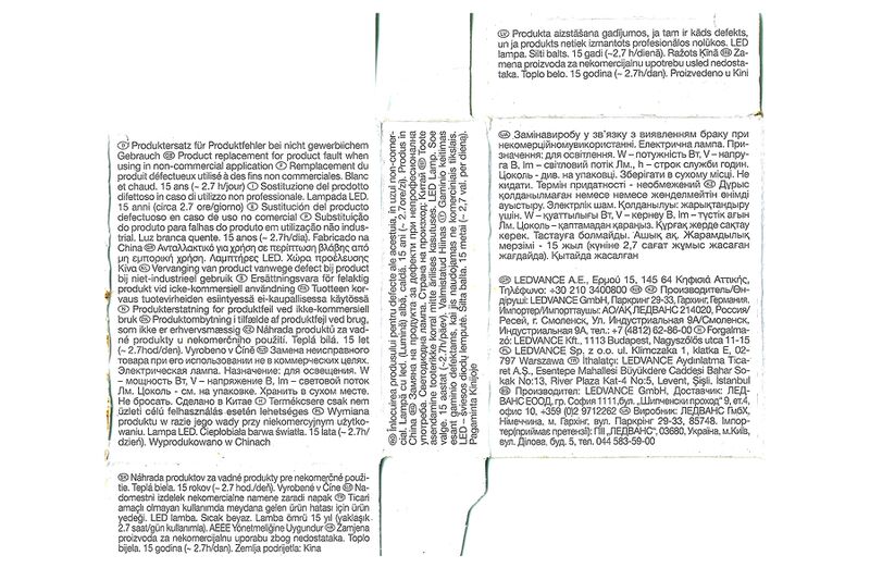 파일:led bi pin05 003.jpg